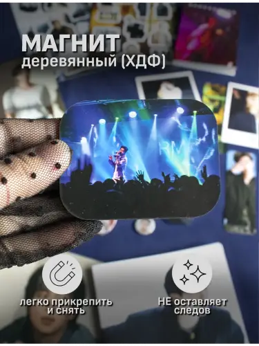 Бокс BTS RM, 17 предметов