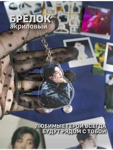 Бокс BTS RM, 17 предметов