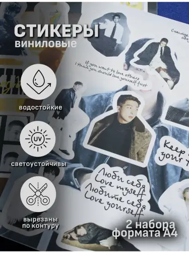 Бокс BTS RM, 17 предметов