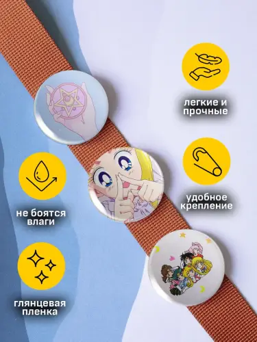 Набор значков Сейлор Мун, 6 шт.