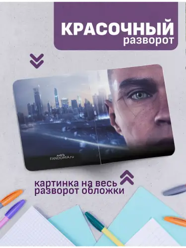 Набор тетрадей Detroit: Become Human