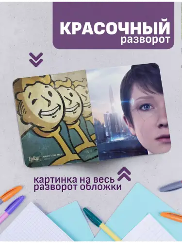 Набор тетрадей Detroit: Become Human