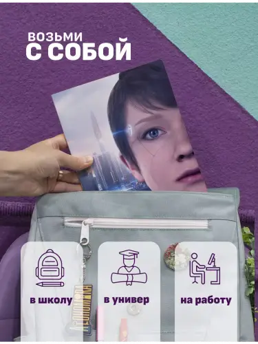 Набор тетрадей Detroit: Become Human