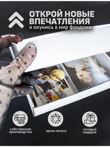 Бокс BTS Suga, 12 предметов