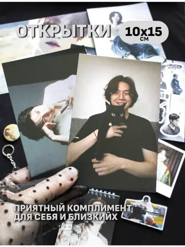 Бокс BTS Suga, 12 предметов