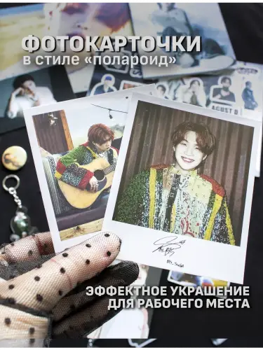 Бокс BTS Suga, 12 предметов