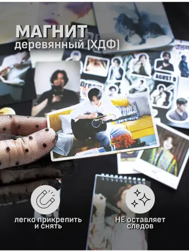 Бокс BTS Suga, 12 предметов