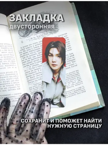 Бокс BTS Suga, 12 предметов