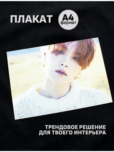 Бокс BTS Suga, 12 предметов