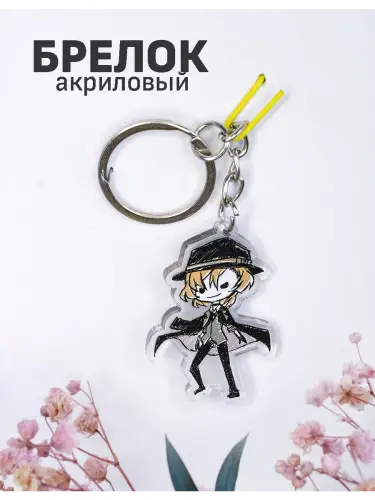 Брелок акриловый Чуя Великий из бродячих псов