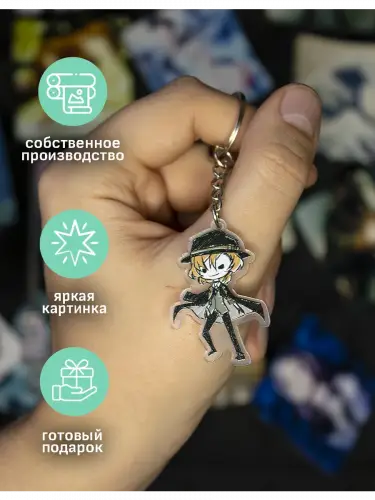 Брелок акриловый Чуя Великий из бродячих псов