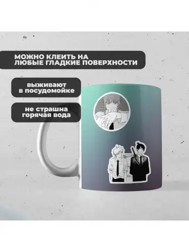 Набор стикеров Человек-бензопила, 2 листа А4