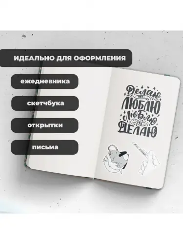 Набор стикеров Человек-бензопила, 2 листа А4