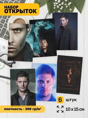 Набор открыток Сверхъестественное: Дин Винчестер, 6 шт.