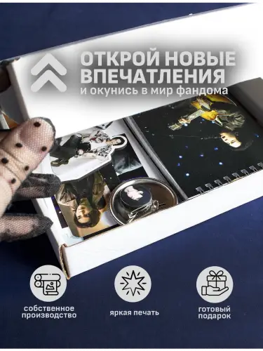 Бокс BTS Suga, 17 предметов