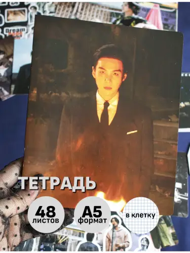 Бокс BTS Suga, 17 предметов