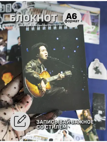Бокс BTS Suga, 17 предметов