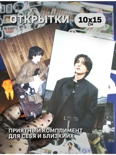 Бокс BTS Suga, 17 предметов