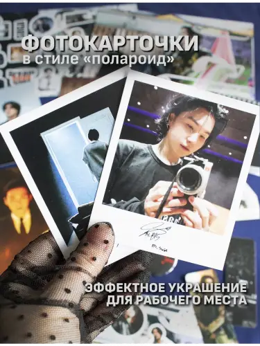 Бокс BTS Suga, 17 предметов