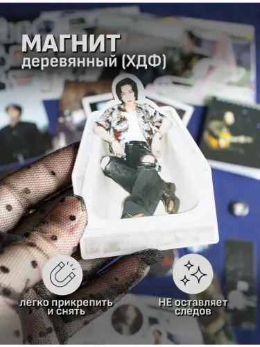 Бокс BTS Suga, 17 предметов