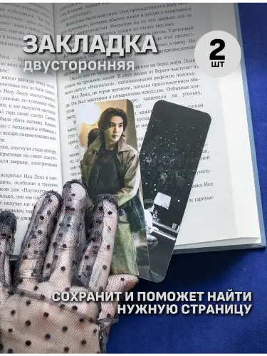 Бокс BTS Suga, 17 предметов