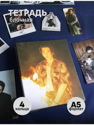 Бокс BTS Suga, 17 предметов