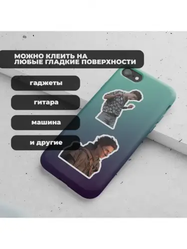 Набор стикеров Тимоти Шаламе, 2 листа А4