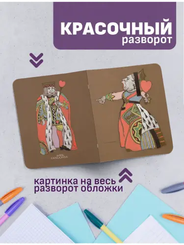 Набор тетрадей иллюстрации к книге Алиса в стрен чудес