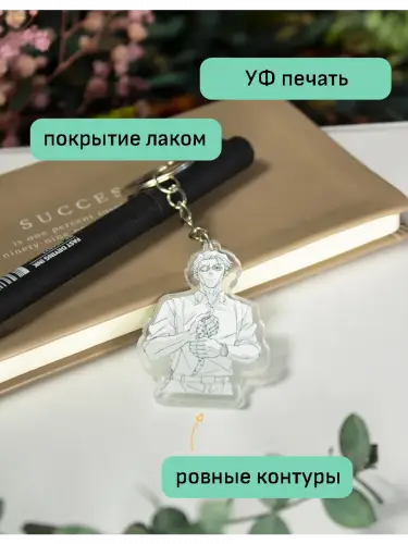 Брелок акриловый Нанами Магическая битва