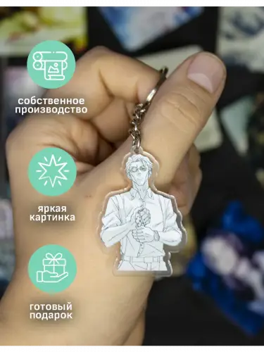 Брелок акриловый Нанами Магическая битва