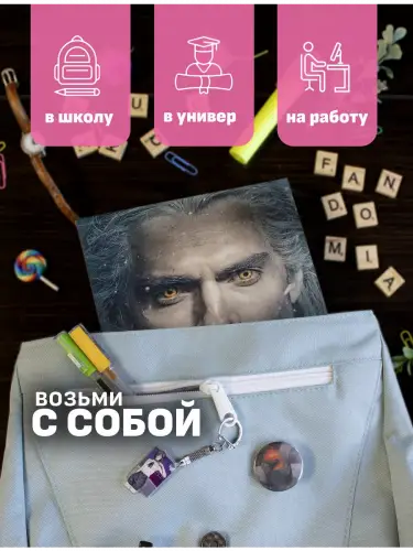 Блочная тетрадь Ведьмак Генри Кавилл