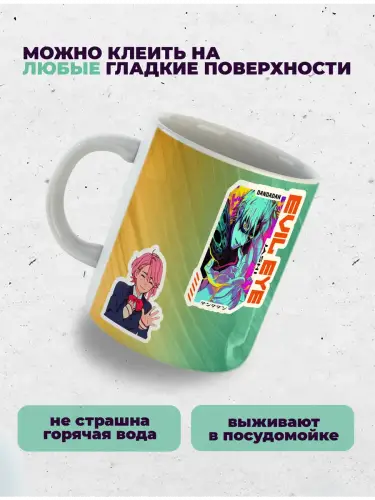 Набор стикеров Дандадан, 2 листа А4