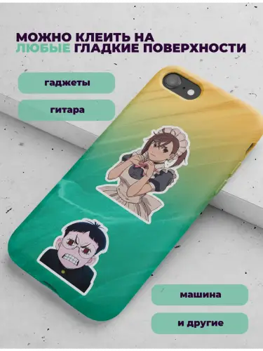 Набор стикеров Дандадан, 2 листа А4