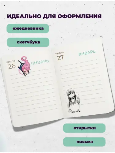 Набор стикеров Дандадан, 2 листа А4
