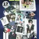 Бокс BTS V, 17 предметов