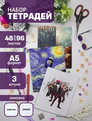 Набор тетрадей Доктор Кто