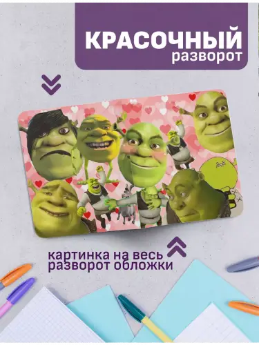 Набор тетрадей Шрек