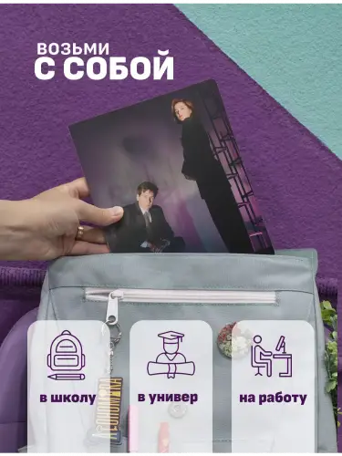 Набор тетрадей Секретные материалы