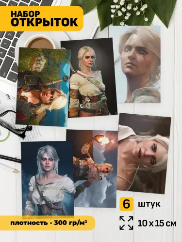 Набор открыток the Witcher Цири, 6 шт.