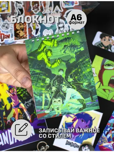 Бокс Дандадан, 12 предметов