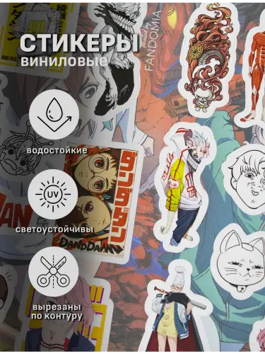 Бокс Дандадан, 12 предметов