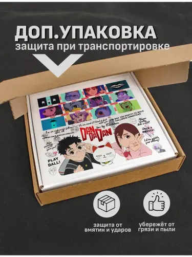 Бокс Дандадан, 12 предметов