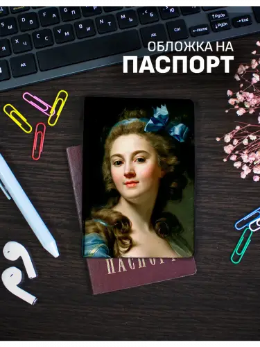 Обложка на паспорт Фрэнк Бернард Дикси
