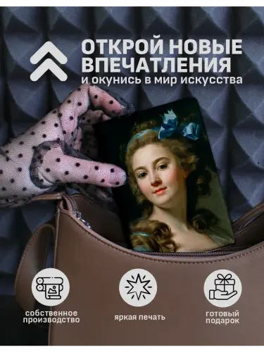 Обложка на паспорт Фрэнк Бернард Дикси