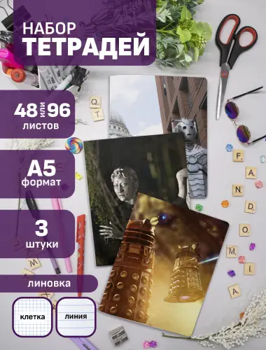 Набор тетрадей Доктор Кто враги Доктора