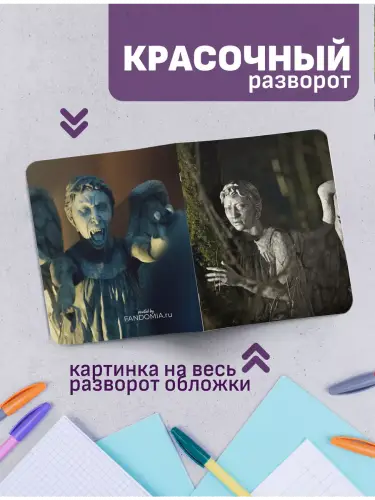 Набор тетрадей Доктор Кто враги Доктора