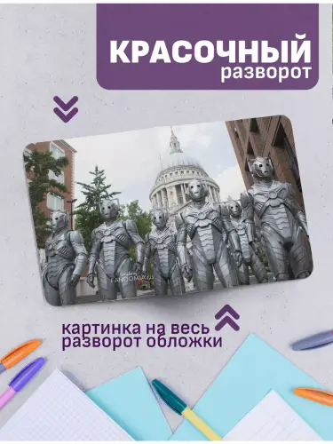 Набор тетрадей Доктор Кто враги Доктора
