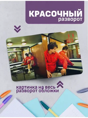 Набор тетрадей Джо Кири