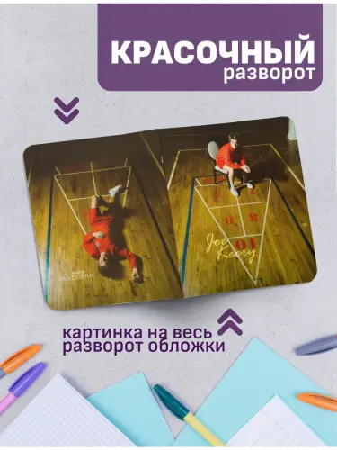 Набор тетрадей Джо Кири