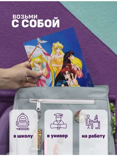 Набор тетрадей Сейлор Мун